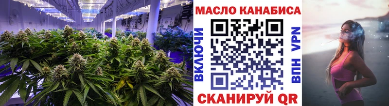 Дистиллят ТГК концентрат  Муром 